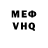 Метадон кристалл EXEDY