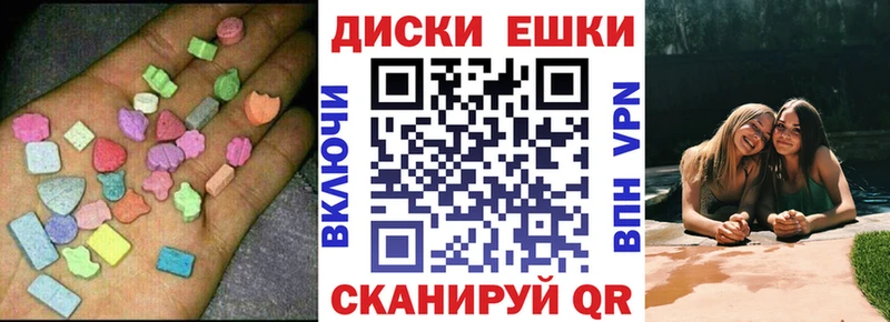 Экстази DUBAI  где найти   мега ссылка  Киселёвск 