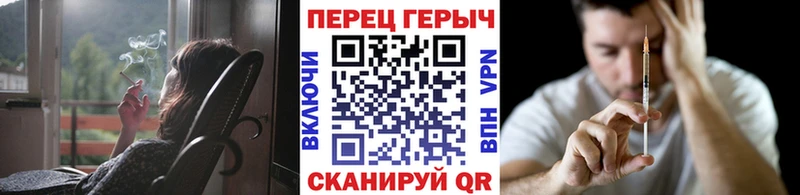 ГЕРОИН хмурый  Киселёвск 