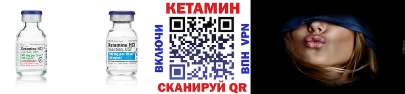 даркнет Telegram  купить  сайты  Киселёвск  Кетамин ketamine 