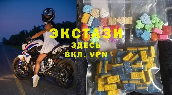 кокаин премиум Бородино