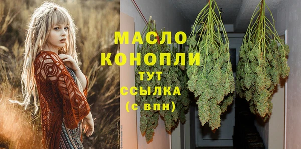 мет Богородск