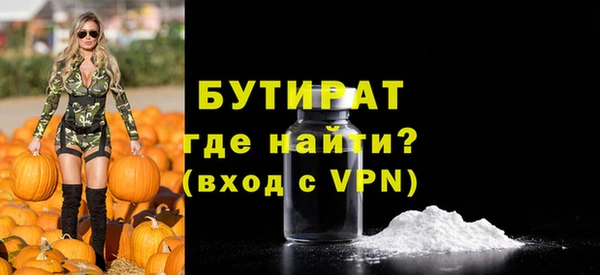 мяу мяу мука Бугульма