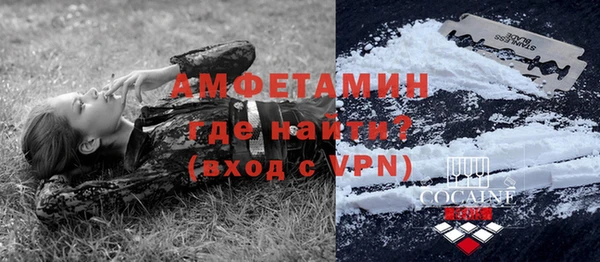 кокаин премиум Бородино