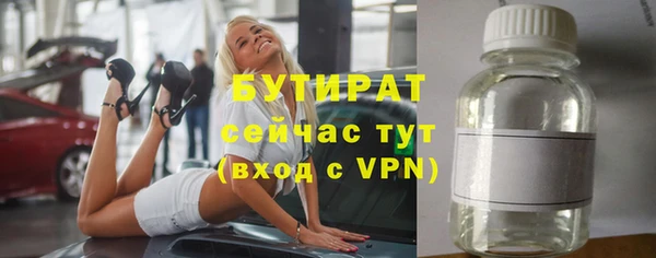 мефедрон мука Богданович