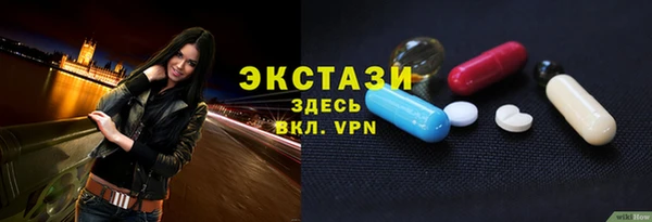 круглые Богородицк