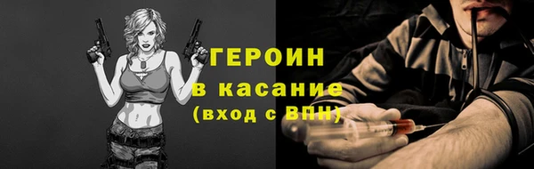 мет Богородск