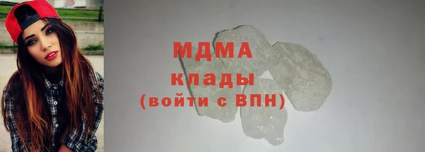 мефедрон мука Богданович