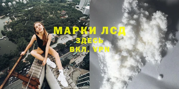 мет Богородск