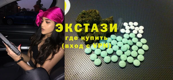 мефедрон мука Богданович