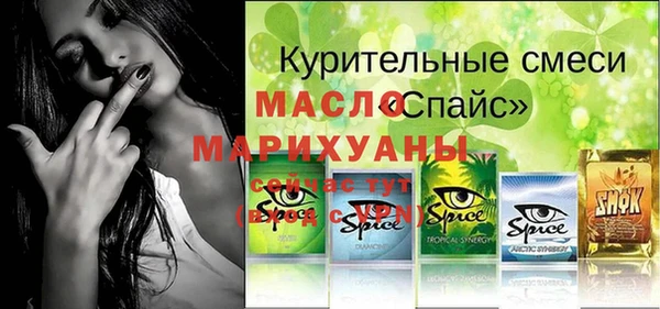 мяу мяу мука Бугульма