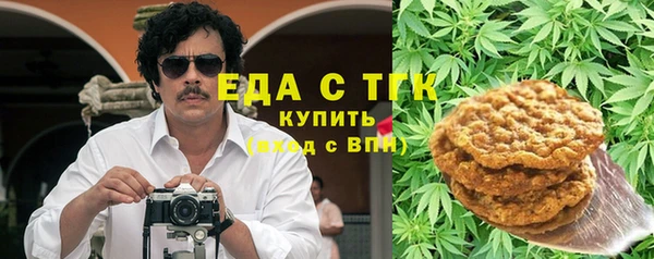 мяу мяу мука Бугульма