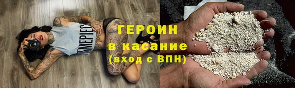мет Богородск
