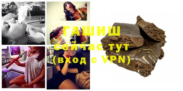 мефедрон мука Богданович
