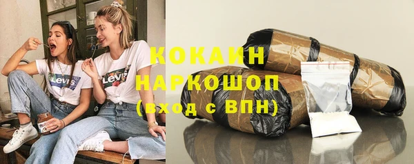 мефедрон мука Богданович