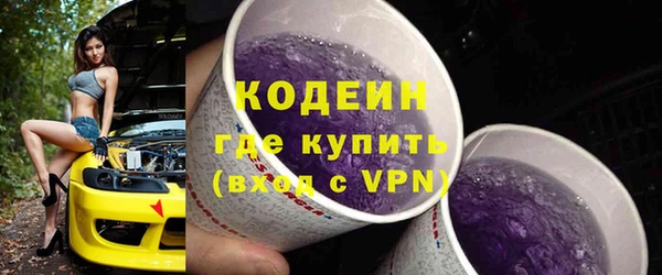 кокаин премиум Бородино