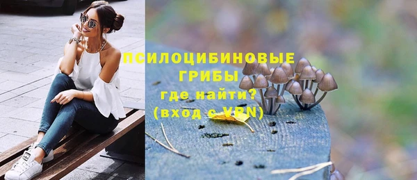 мефедрон мука Богданович