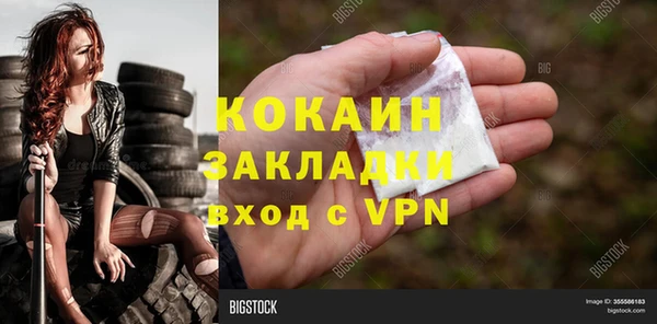 мефедрон мука Богданович