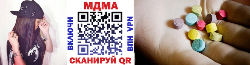 купить наркотик  Киселёвск  MDMA Molly 