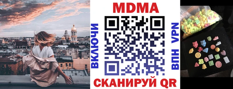 MDMA VHQ Киселёвск