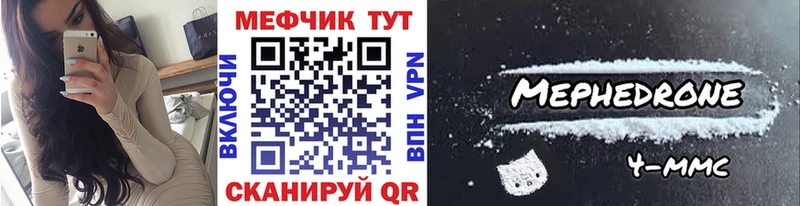 Меф mephedrone  KRAKEN зеркало  Киселёвск 
