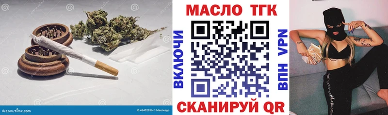 наркошоп  Киселёвск  Дистиллят ТГК гашишное масло 